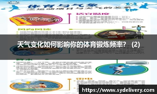 德信体育