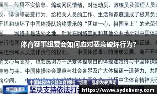 德信体育