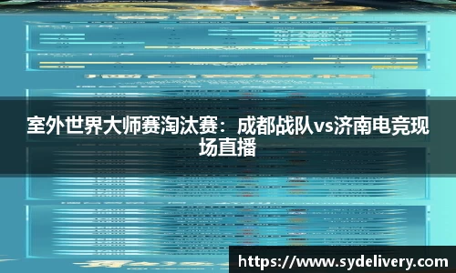 德信·体育(DexinSports)官方网站