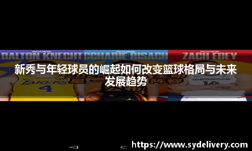 德信·体育(DexinSports)官方网站
